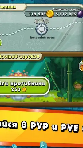 Jungle Heat скриншот 21