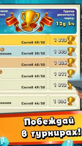 Jungle Heat скриншот 14