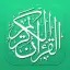 E-Quran